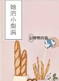 全民剧本大师内置菜单